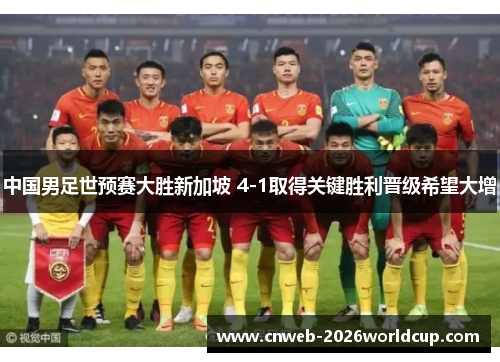 /uploads/images/20260522/zhong-guo-nan-zu-shi-yu-sai-da-sheng-xin-jia-po-41-qu-de-guan-jian-sheng-li-jin-ji-xi-wang-da-zeng.webp